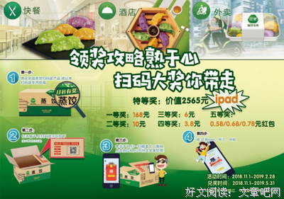 实录｜有钱女性的杀手锏