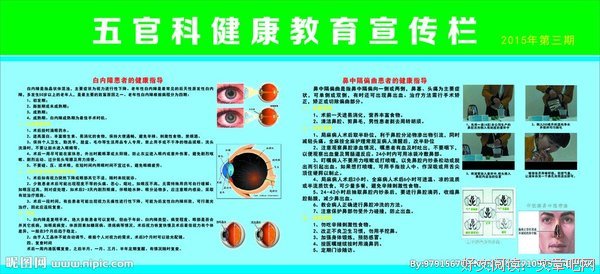 中年以后，“三观”比五官更重要