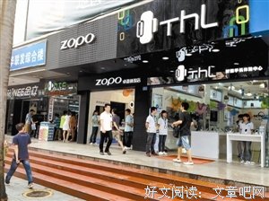 华强北，“山寨”之窝的激荡30年