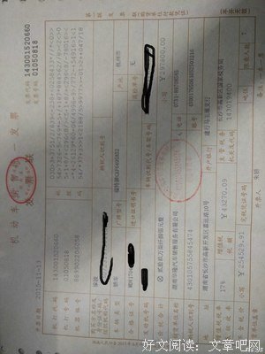 刚跟小老婆入洞房，我就被送进牢房。
