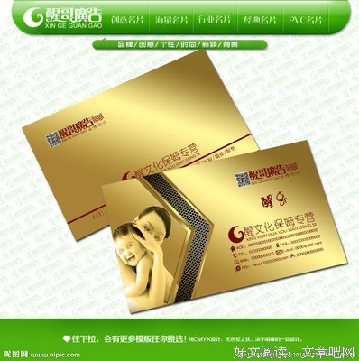 保姆手里的秘密，害惨了女主人