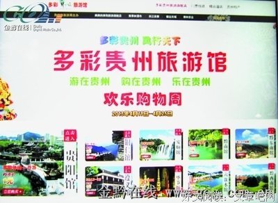 我不敢看贵州淘宝村2万人的朋友圈