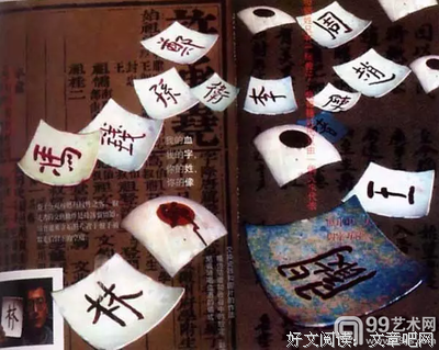 管理者要感性更要意志坚定