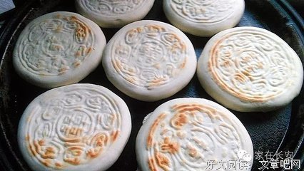 中秋月亮爷，您好