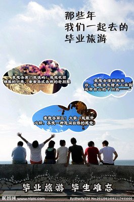 那些脚踏几条船的女生后来怎样了？她们是这么说的。。。