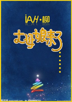 丈母娘是极品第三者，太煎熬了，我要和妻子离婚吗