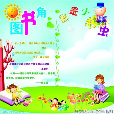 我是伴娘，他是伴郎，我们结婚了，可惜，生活不是童话故事
