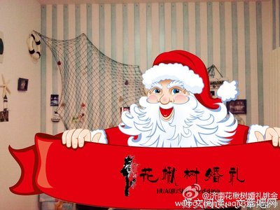有钱老男人没那么好嫁