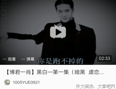 黑白世间，三观相同很难