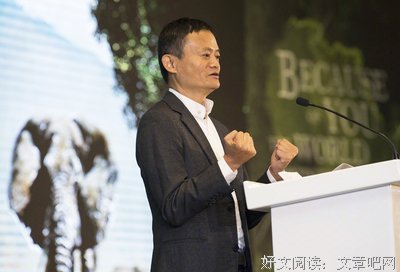 马云们与21世纪的天道