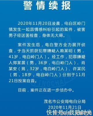 好惨一男的：被抓现行后，又被裸身浸猪笼