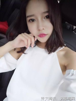 想找个这样的男朋友，要求高吗？