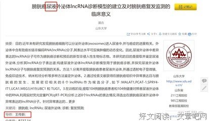 她没有像她那样龌龊