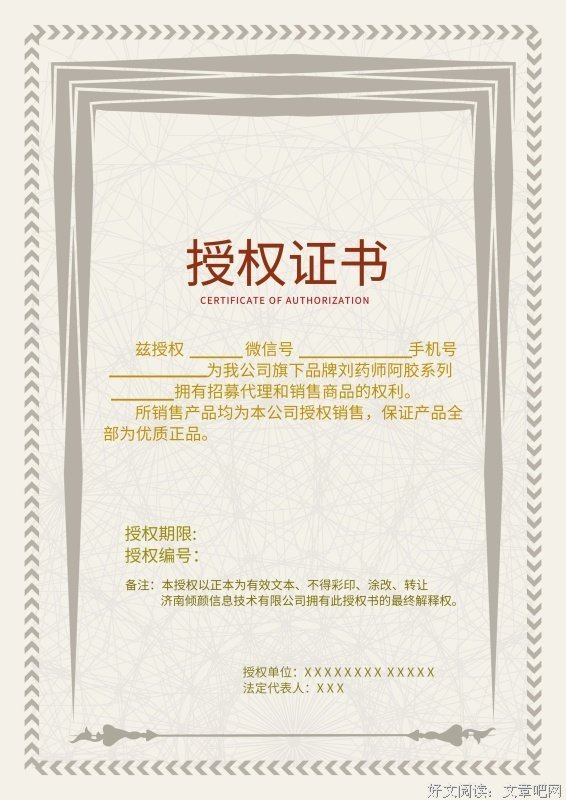 二十岁的眼泪