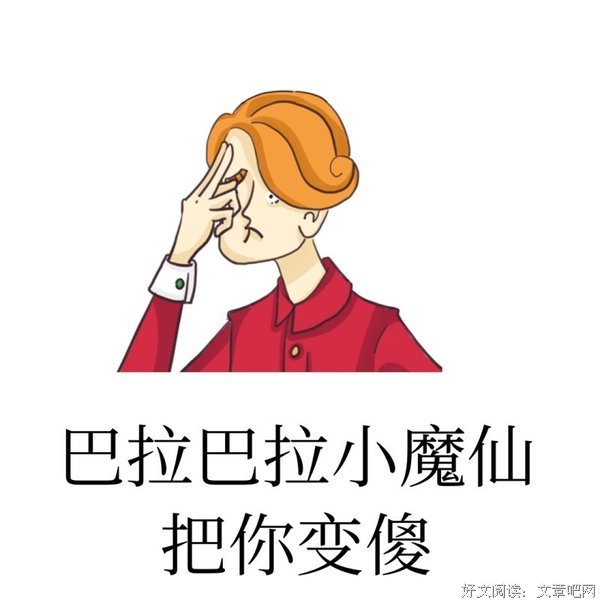 把老公朋友圈的照片放大50倍后，我发现了他藏起来的情人