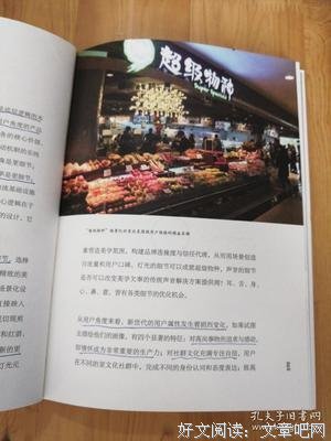 承认自己无知，才是认知升级的关键