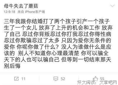 我当小三上位7年，被婆婆的骚操作恶心坏了