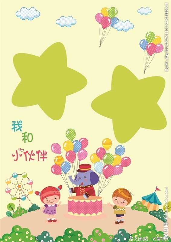 我和老公10年生3胎，很和谐，已婚女人呀要会开车。