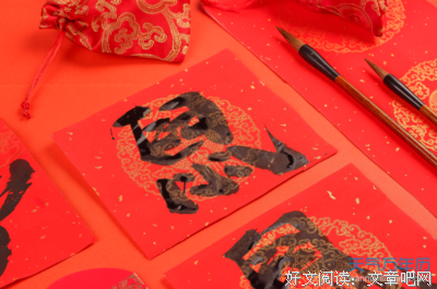 2020，庚子年字碑