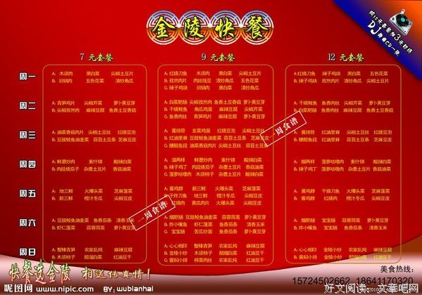 一周前，我发现家里装了摄像头，扯掉了30年的遮羞布。