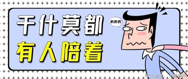 陪着最心爱的一条小狗，坐在院子里看花开花落，夕阳西下