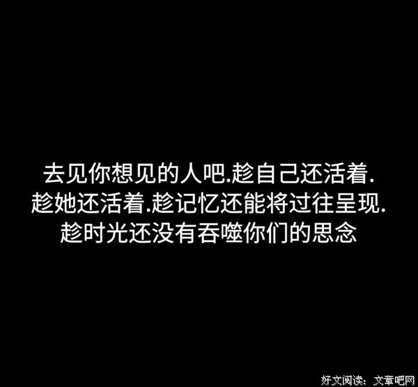 趁自己年轻有力气，帮父母分担一点