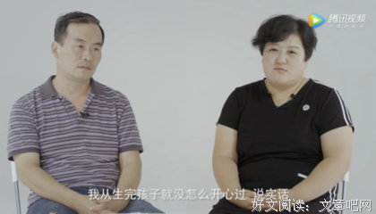 “我女的，找了个海归博士做老公，婚后生活太刺激了！”