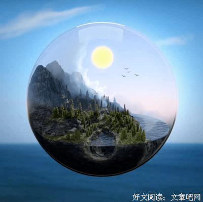 人生吃苦守恒定律
