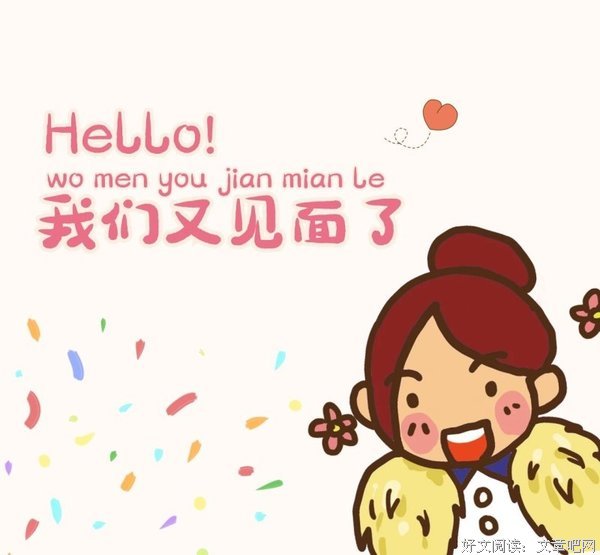 再次缺席牛年春晚的主持人，都怎么了？