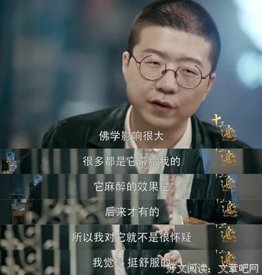 李诞代言女性内衣被指性暗示，骂女人如今成了潮流？