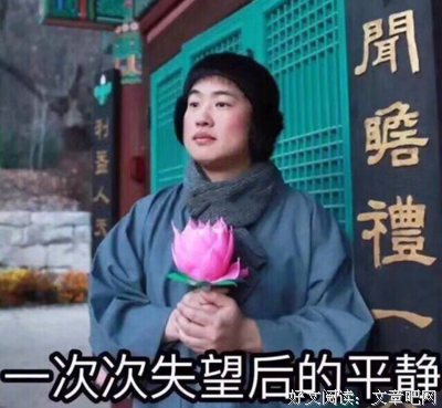 渣男和贱女的欢乐游戏