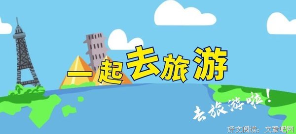 去贤良淑德，女人都该做贱人