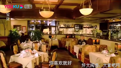她并不因为他的堕落羞耻