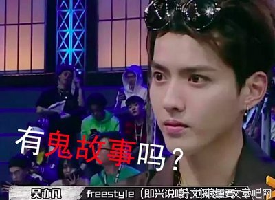 鬼故事亲历