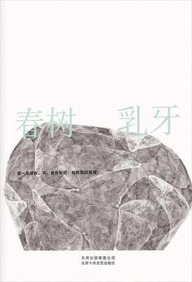 写作分享：写到一半很痛苦怎么办
