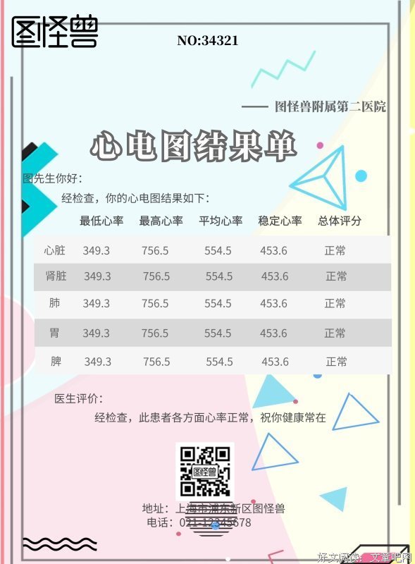 结果和过程哪个更重要？