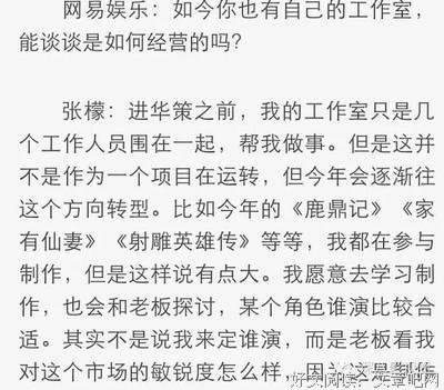 我是小三，连手都没牵，就被原配干掉了。