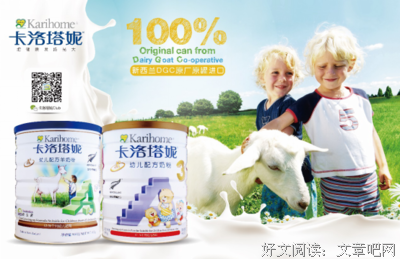 “我检验过他的能力，很满意。”