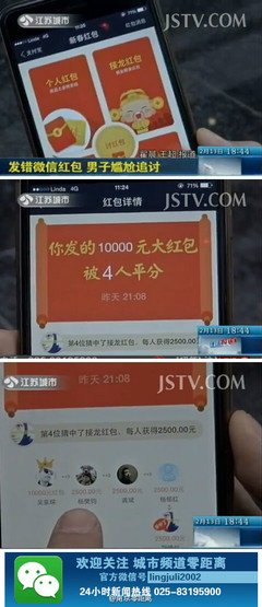我从东北嫁到南京，又甜又暖，直到我爸发错微信。