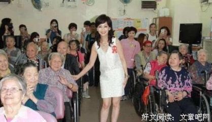 66岁赵雅芝去养老院看望老人？老人心里不欢迎你！