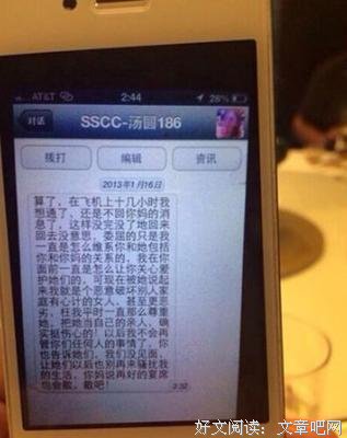 少妇出轨快递员，火爆全网，且看这个少妇是如何扳回这局的