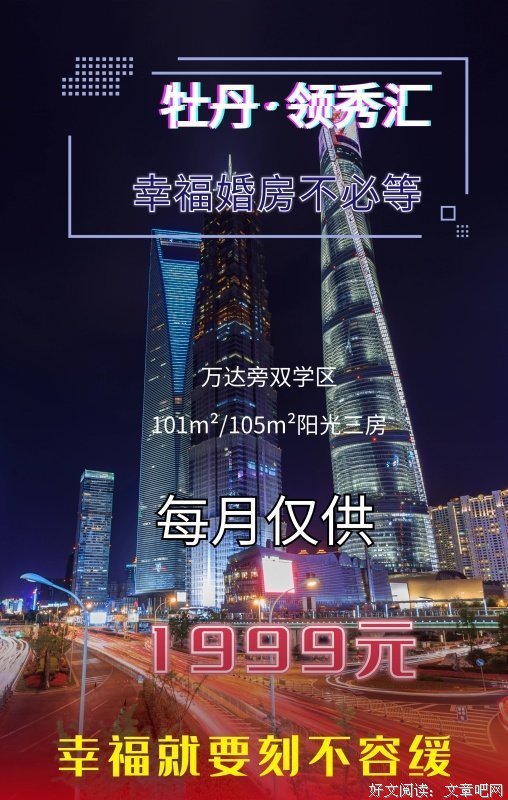 地产商借钱给伙伴，却被手刃。发廊小哥投资失败，连续撞死路人五