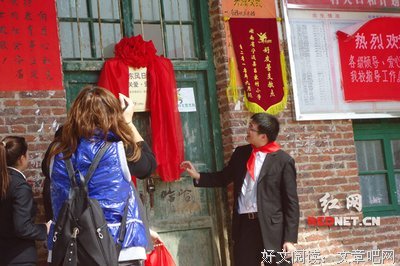 寻找申伟