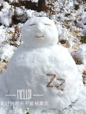你不知道你有多幸运