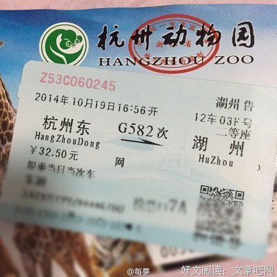 记些小事