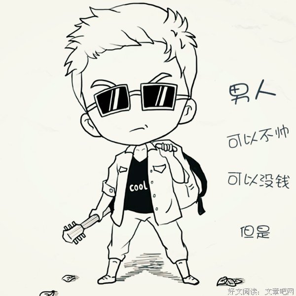 这个年龄