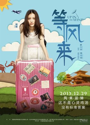 等