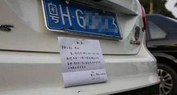 我真诚地原谅了身体对我的不忠