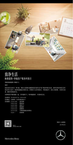 生活的另一种可能