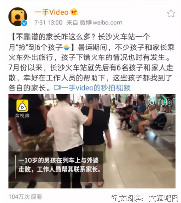 让你的生命够好，才配得上你的孩子